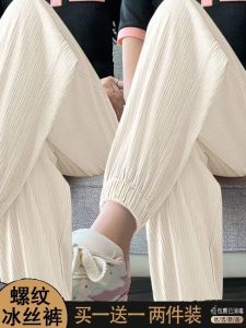 Ice Silk Loose Fit Sports Pants Womens Summer Slimming Small Size Cuffed Lantern Pants Fashionable Casual High Waist Nine Points