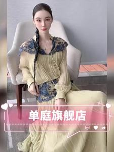 DANTING | Elegant Green Lace Stitched Sun Protection Outfit Set