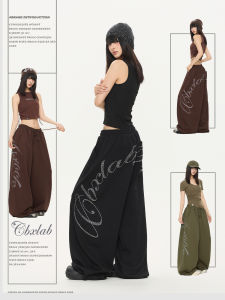 CBXLAB | Oversized Dancing Hip Hop Pants