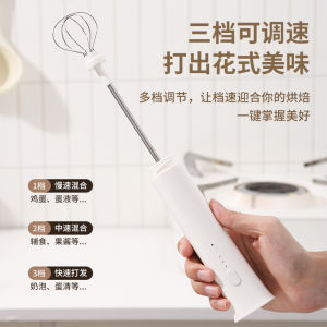 Mongdio Milk Frother Frother Stirring Rod Milk Foam Blender Electric Handheld For Home Milk Mixer