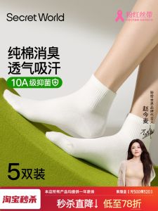 กางเกงติดหัวกลางบสํางirl Cotton Sport Anti Bacterial Bresih รับน้ำได้ง่าพอดีและกี่piel Breathngสำหรับ 2025 จากจวิ๋นพปางทศสท