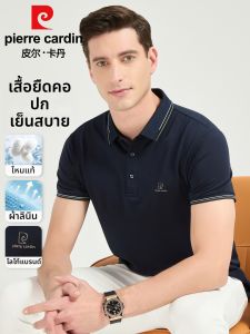 Pierre Cardin | Áo Polo Mùa Hè Cao Cấp Từ Lụa Tơ Tằm Làm Mát Dành Cho Nam