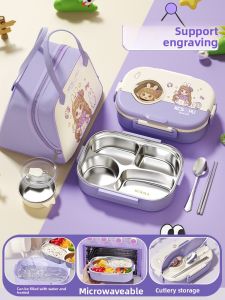 XIAOCHUSHU | Stainless Steel Microwave Insulated Bento Box