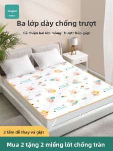 TONGKUI | Đệm Đựng Tã Thoáng Khí Chống Thấm cho Bé