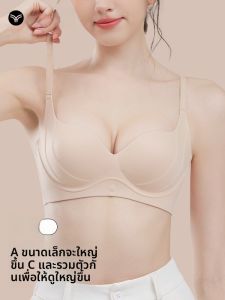 PIER N°5 | Soft Support Non Wired Bra ทรง V ไร้โครง ปรับได้ ป้องกันการหย่อนคล้อย ทรงกระชับ สำหรับผู้หญิงวัยรุ่น