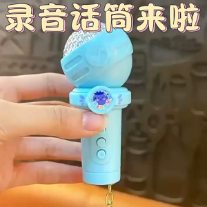 Móc khóa Micro mini đa năng ghi âm phát âm và phát nhạc mới nhất 2025