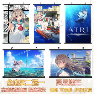 ATRI Secondary Sprout เกมอะนิเมะ Fanatic สติกเกอร์ที่กําหนดเองโปสเตอร์วอลล์เปเปอร์ความละเอียดสูงสําหรับเด็กอายุมากกว่า 3 ปี