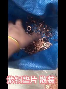 Washer Flat Ring Seal 400/300/100PCS Sealing Solid Gasket Assortment Copper Washer Gasket Nut and Bolt Set Kit For Sump Plugs 