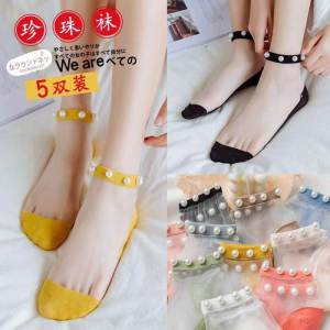 ถุงเท้ามุกสําหรับผู้หญิงลูกไม้บางเฉียบตัดกระบอกสั้นความสูงดูดซับความชื้นฤดูร้อนสไตล์หวานคริสตัลอินอินเทรนด์