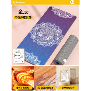Heated Yoga Mat Fitness Pad Thickened Wide Anti-slip Electric Heating Pad Floor Heating Pad Heating Mat Graphene Heating Technology