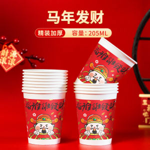 Gold Foil Wrapped Disposable Paper Cups for New Year 2026 Horse Year Celebration Festive Red Color Water Cups Home Use