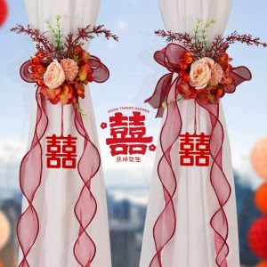 Wedding Curtain Tie Ribbon Decorative Wedding Celebration Products Bedroom New Home Decoration Festive Supplies Satin Material