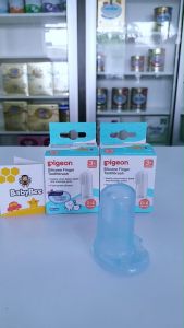 Pigeon SIlicone Finger Toothbrush with Case-79591