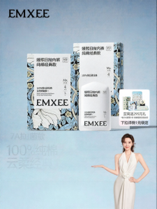 EMXEE | Postpartum & Maternity Disposable Cotton Pants Large Size