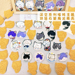 Kneaded Baking Stone Plastic Cookie Mold Cute Cartoon Version Qi Yu Qian Che Li Sheng Shen Xing Hui Baking Tools for Everyone