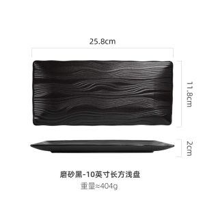 Japanese Style Rectangular Sushi Plate Western Dinner Plate Shallow Cake Dessert Plate Commercial Pastry Display Fruit Tray
