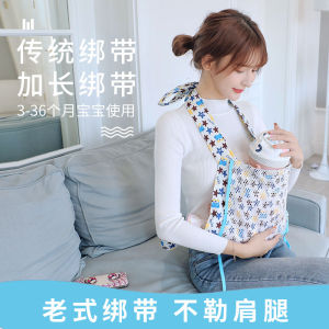 Baby Traditional Four Grab Strap Baby Carrier Double Shoulder Front Back Style Lightweight Breathable Multi-functional Four Seasons