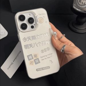 Creative Cute Simple OPPO Reno11 Phone Case for Women Struggling Hard New Findx7 A2m A1pro Reno10 9 8 7 6 5k 4se K11 K10x A93s