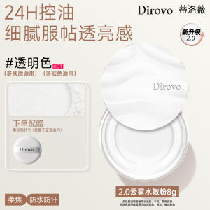 Phấn Phủ Sóng Biển TiLoVe Long-lasting Cover up Makeup Fixing Oil Control Không Dễ Thấm Mồ Hôi Phấn Phủ Đa Năng Cho Mọi Loại Da