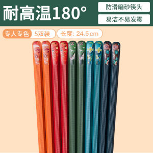 Supor Alloy Chopsticks For Home High-End Entry Lux Style High-End Family New Arrival Japanese High Temperature Resistant Anti-Slip and Anti-Mold