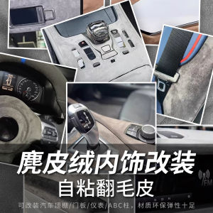 Vải Da Nhung Dày Tự Dính Cho Nội Thất Ô Tô Vải Lót Xe Nỉ Lót Cho Sửa Chữa Và Trang Trí Trần Nhà