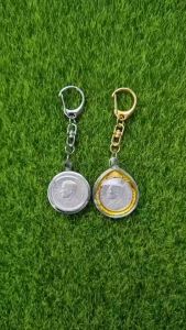 พวงกุญแจเหรียญครุฑปี 2517 มีให้เลือก 2 สี และจี้ห้อย 2 แบบ