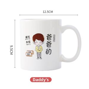 ZHENMIAO | Family Friendly Ceramic Drinking Cup