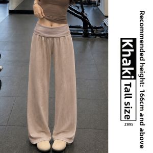 YAYANGREN | High Waist Milk Creamy Loose Straight Leg Fitness Pants