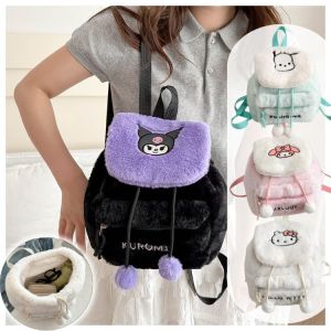 HUIIUH กระเป๋านักเรียนกระเป๋าสะพายตุ๊กตาแบบฝาพับน่ารักนุ่มสำหรับเด็กผู้หญิงกระเป๋าเป้สะพายหลังผ้ากำมะหยี่