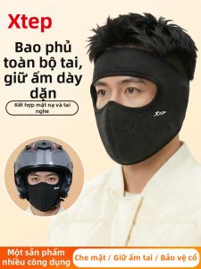 XTEP | Cold Weather Three-in-One Cycling Face Mask Mens