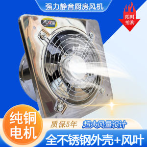Stainless Steel Home Kitchen Exhaust Fan High-Speed Extractor Fan Embedded Oil Smoke Exhaust Fan for Rural Areas