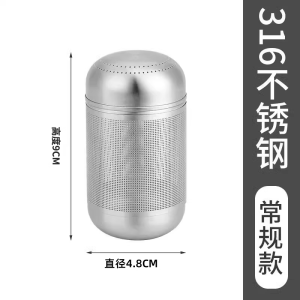 Gia Vị Inox 316 Dạ Hội Dùng Cho Gia Đình Nấu Canh Thịt Hầm Hộp Đựng Gia Vị Hộp Gia Vị Lọc Trà Nhà Bếp Hộp Bảo Quản