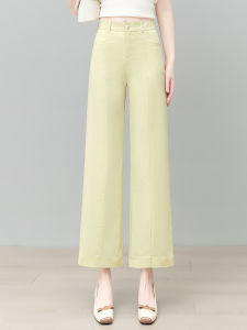MEITESIJIAONU | Yellow 9/10 Length High Waist Thin Tencel Cool Straight Trousers