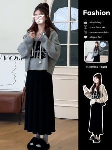 Bộ Váy Len Màu Xám Kiểu Pháp Bộ Váy Hai Mảnh Cho Nữ Mùa Thu Đông Thường Ngày Váy Chữ a Cổ Tròn Rộng Rãi