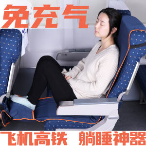 Inflatable Travel Seat Cover Dirt Resistant Hanging Bed for High Speed Train Car Journey Camping Outdoor Activities