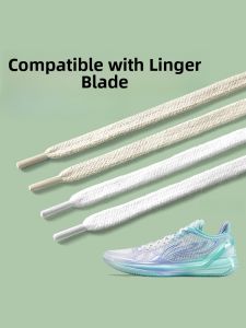 XIANZHAO | Anti-Slip Flat Non-Ball Basketball Shoelaces for Men and Women