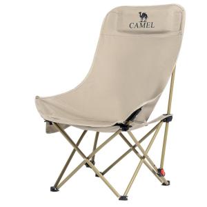 CAMEL | Adjustable Portable Moon Chair with High Back for Outdoor Activities
