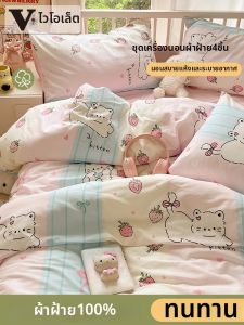 Violet | Bộ Chăn Ga Gối Bốn Món In Hình Thú Nhỏ Cotton Sạch