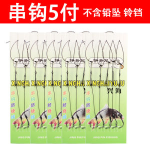 Anti-Tangle Fishing Line Set with Sea Bass Hooks Surfcasting Rod Yellow Tail Mackerel Strong Durable Monofilament Fishing Line