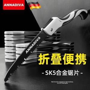 KASIWEINUO | Fast Foldable Home Saw