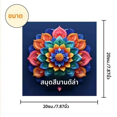 1 ชิ้น 24 หน้า สมุดระบายสีลายมันดาลา สมุดศิลปะการวาดภาพกราฟฟิตี้เพื่อผ่อนคลายความเครียด เหมาะสำหรับกิจกรรมยามว่างและเป็นของขวัญสร้างสรรค์