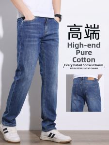 WEIJINSHI | Quần Cotton Co Dãn Ôm Body Mỏng Chất Lượng Cao