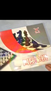 International Chess Set with Magnetic 国际象棋 #2472 #E-44 #Magnetic #Chess #西洋象棋 #internationalChess