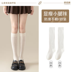 Womens Long Tube Socks Leggings Pressure Shaping Autumn Winter High Tube Half Length Socks Cotton Polyester Spandex Blend