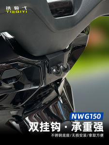 NWG150 คูณีรูปหัวเข็มขัดแบบดับเบิลโล่ห์โล่ห์สำหรับจักรยานยนต์ อุปกรณ์ตกแต่งอุปกรณ์อื่น ๆ สำหรับหัวเข็มขัดโล่ห์โล่ห์