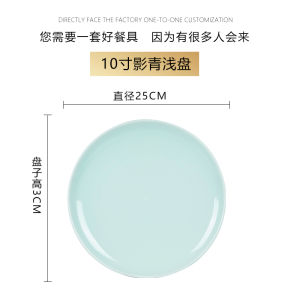 Elegant Chinese Blue Porcelain Ceramic Plate 6 Inches Deep Dish Home Use Fine Dining High End Bone Dessert Plate Commercially Used