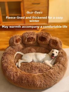 MAOGUANJIA | Thermal Thick Large Pet Bed