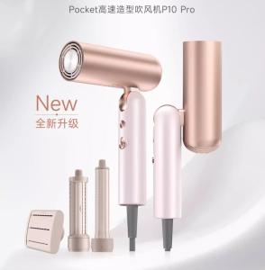 DREAME P10 Pro Hair Dryer Portable Pocket Styling Curly Hair Straightening Hair Dryer