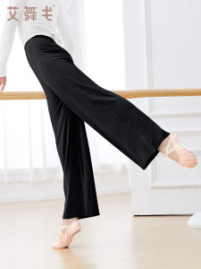 Quần Tập Khiêu Vũ Modal Cạp Cao Rộng Rãi Cho Nữ Quần Khiêu Vũ Hiện Đại Quần Thể Thao Khiêu Vũ Cổ Điển Quần Dài Thường Ngày