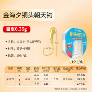 Copper Head Baitcasting Hook with Barbed Teeth for Carp Fishing Slanted Hole Piercing Free Shipping Outdoor Camping Travel Gear